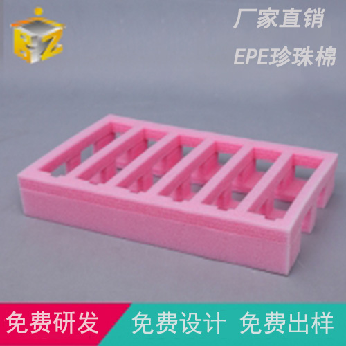 張家港珍珠棉環(huán)保內(nèi)襯包裝