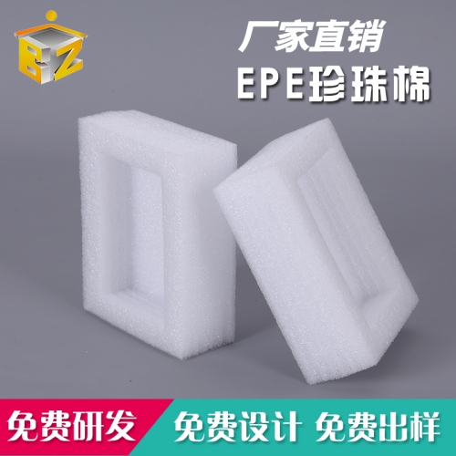 異型材珍珠棉和普通塑料包裝有什么區(qū)別？
